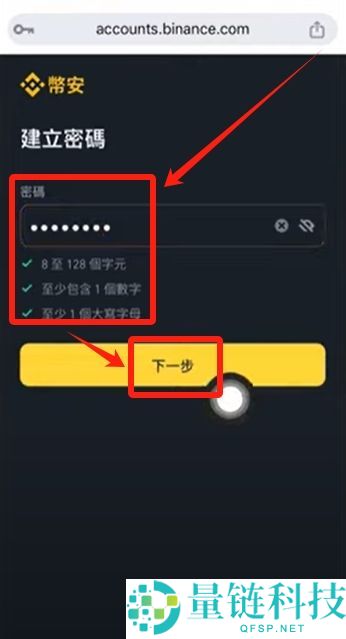 币安官网入口在哪？手把手教你从官方安全下载币安APP