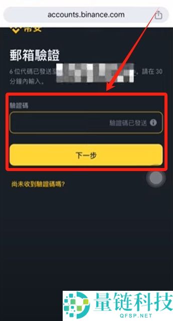 币安官网入口在哪？手把手教你从官方安全下载币安APP