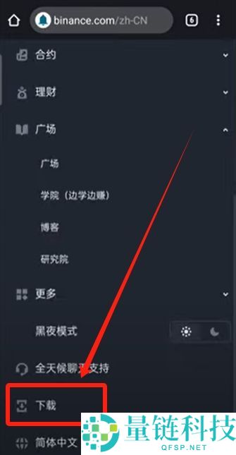 币安官网入口在哪？手把手教你从官方安全下载币安APP