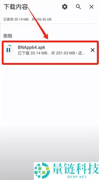 币安官网入口在哪？手把手教你从官方安全下载币安APP