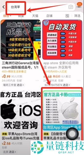币安官网入口在哪？手把手教你从官方安全下载币安APP