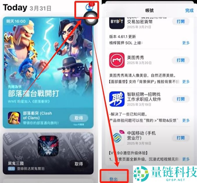 币安官网入口在哪？手把手教你从官方安全下载币安APP