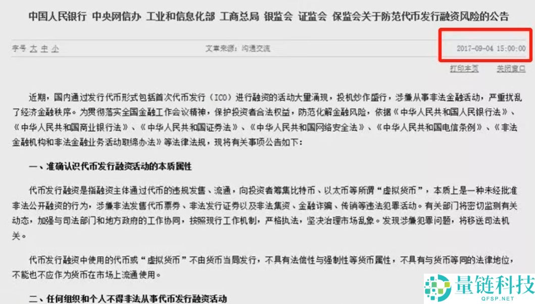 币安华语版下载攻略：2025币安APP获取与详细使用说明