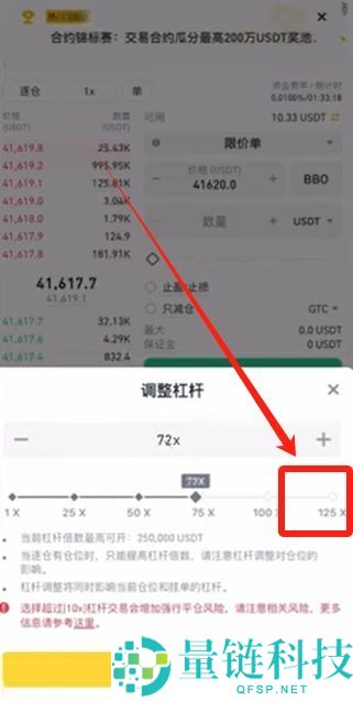 币安华语版下载攻略：2025币安APP获取与详细使用说明