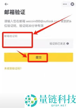 币安华语版下载攻略：2025币安APP获取与详细使用说明