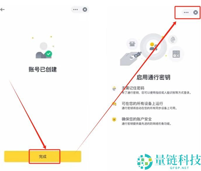 币安华语版下载攻略：2025币安APP获取与详细使用说明