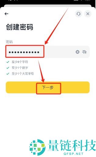 币安华语版下载攻略：2025币安APP获取与详细使用说明