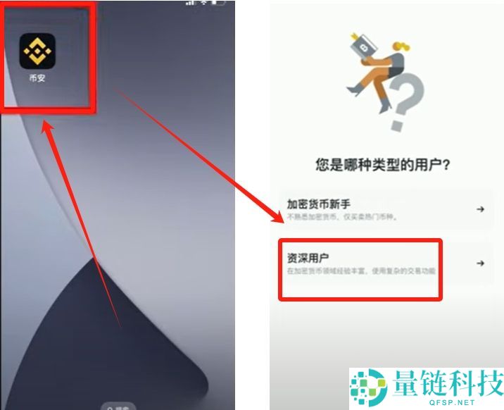 币安华语版下载攻略：2025币安APP获取与详细使用说明