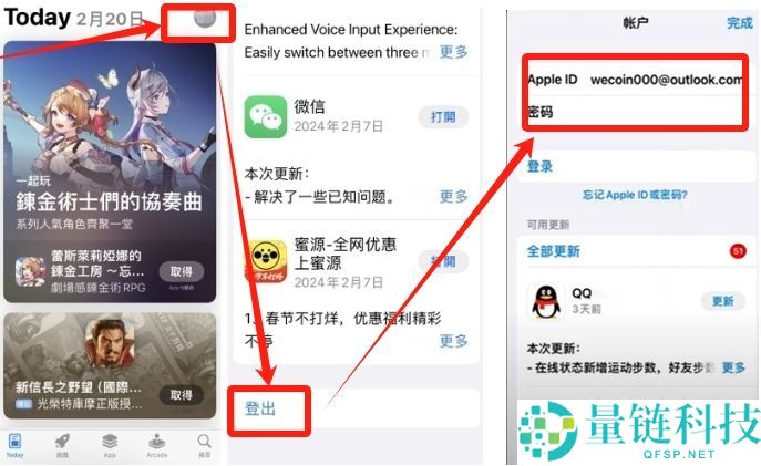 币安华语版下载攻略：2025币安APP获取与详细使用说明