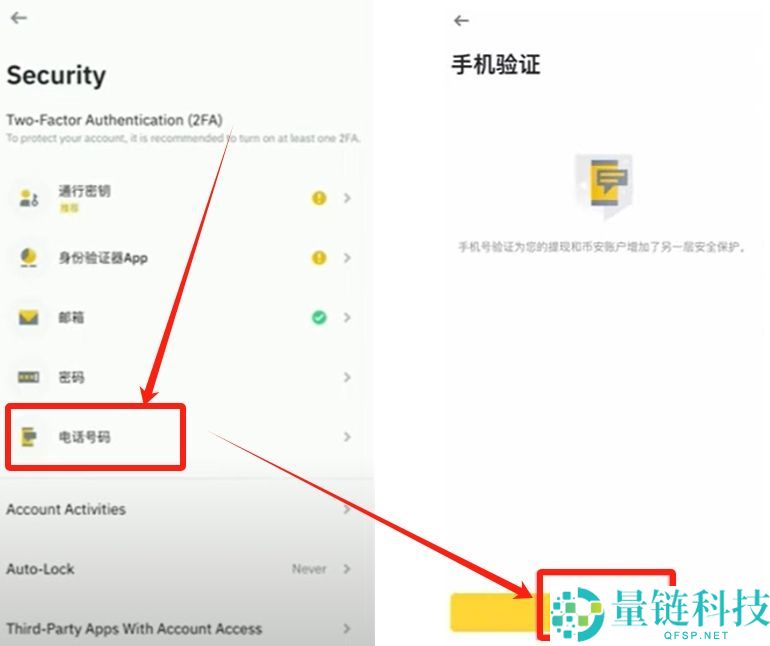 币安华语版下载攻略：2025币安APP获取与详细使用说明