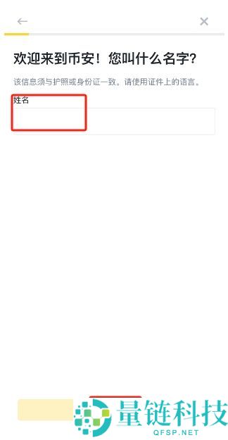 币安华语版下载攻略：2025币安APP获取与详细使用说明