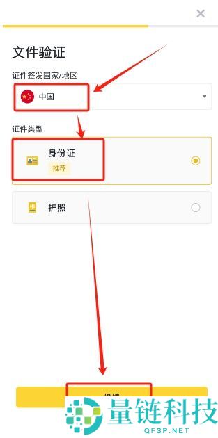 币安华语版下载攻略：2025币安APP获取与详细使用说明