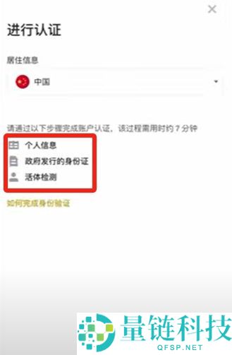 币安华语版下载攻略：2025币安APP获取与详细使用说明