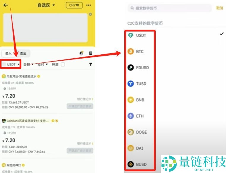 币安华语版下载攻略：2025币安APP获取与详细使用说明