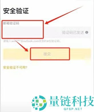 币安华语版下载攻略：2025币安APP获取与详细使用说明