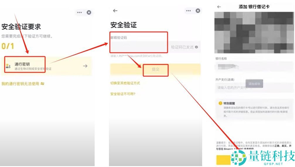 币安华语版下载攻略：2025币安APP获取与详细使用说明