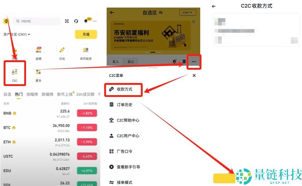 币安华语版下载攻略：2025币安APP获取与详细使用说明