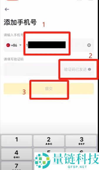 币安华语版下载攻略：2025币安APP获取与详细使用说明