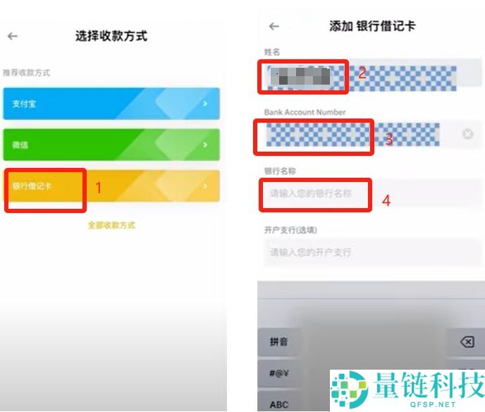 币安华语版下载攻略：2025币安APP获取与详细使用说明
