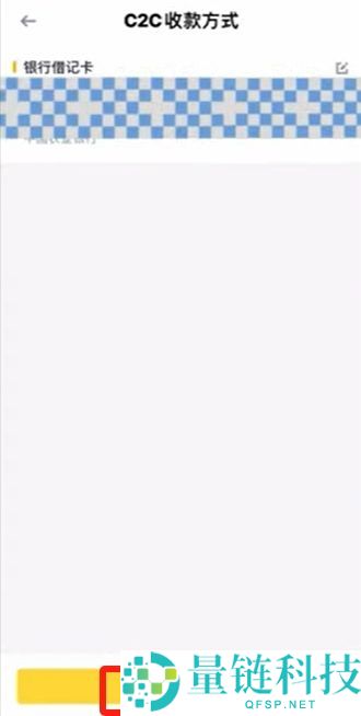 币安华语版下载攻略：2025币安APP获取与详细使用说明