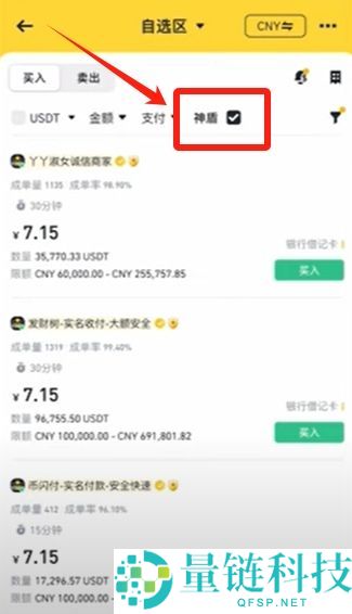 币安华语版下载攻略：2025币安APP获取与详细使用说明