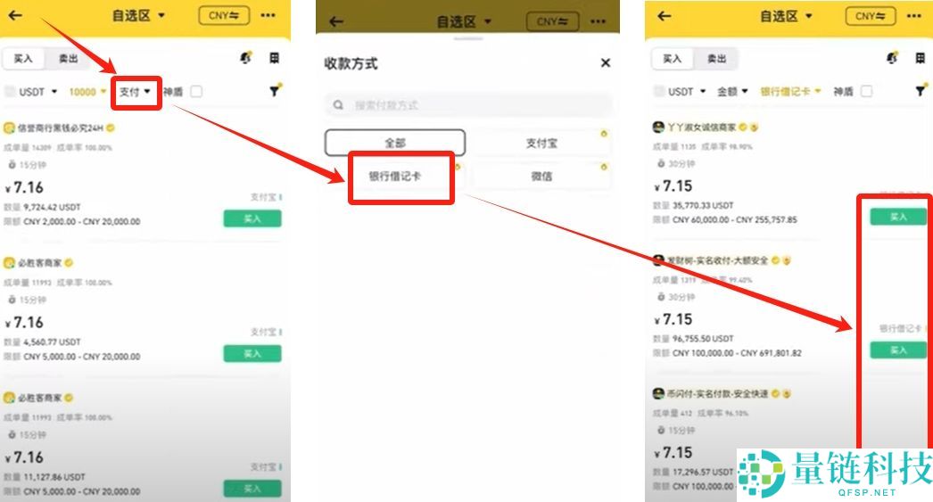 币安华语版下载攻略：2025币安APP获取与详细使用说明