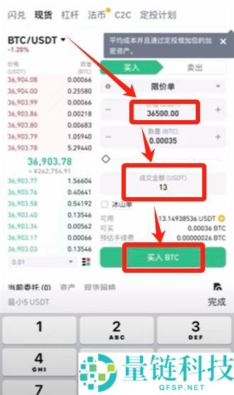 币安华语版下载攻略：2025币安APP获取与详细使用说明