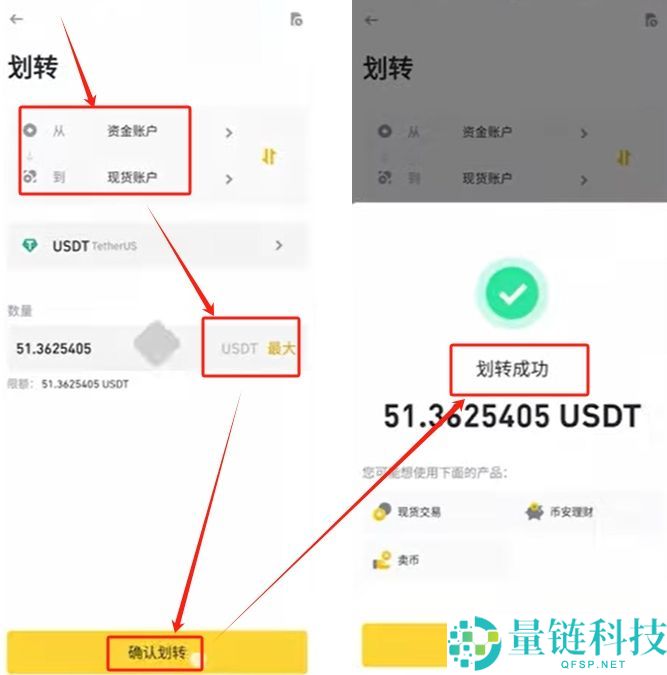 币安华语版下载攻略：2025币安APP获取与详细使用说明