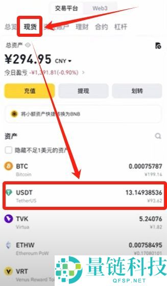 币安华语版下载攻略：2025币安APP获取与详细使用说明