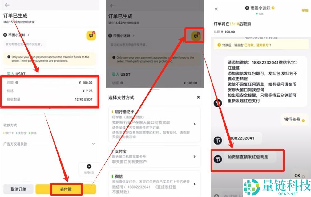 币安华语版下载攻略：2025币安APP获取与详细使用说明