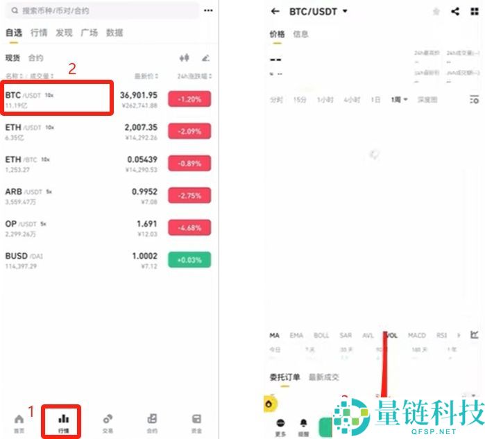 币安华语版下载攻略：2025币安APP获取与详细使用说明