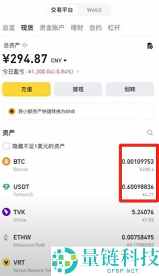 币安华语版下载攻略：2025币安APP获取与详细使用说明