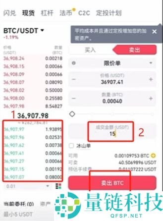 币安华语版下载攻略：2025币安APP获取与详细使用说明