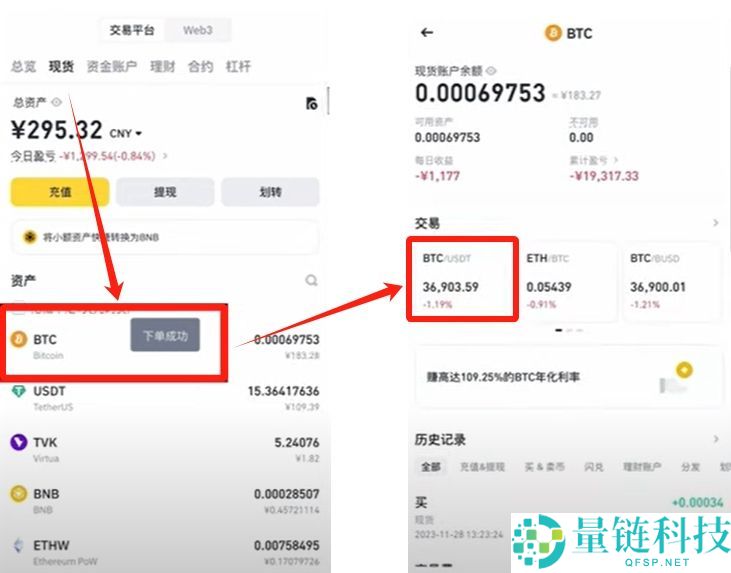 币安华语版下载攻略：2025币安APP获取与详细使用说明