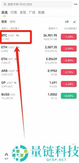 币安华语版下载攻略：2025币安APP获取与详细使用说明