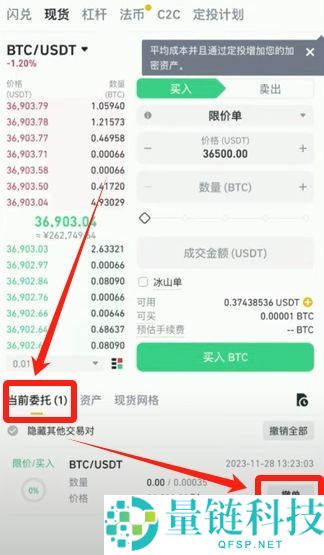 币安华语版下载攻略：2025币安APP获取与详细使用说明