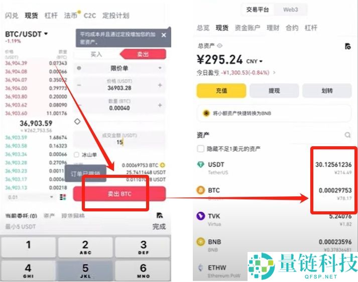 币安华语版下载攻略：2025币安APP获取与详细使用说明
