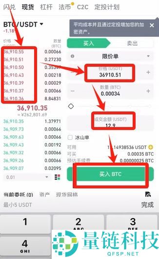 币安华语版下载攻略：2025币安APP获取与详细使用说明