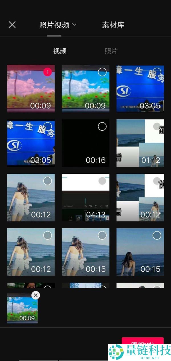剪映片头怎么做粒子消散效果?剪映片头粒子消散效果制作方法