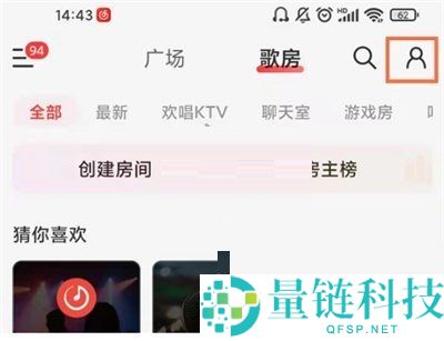 网易云音乐录制草稿怎么查看?网易云音乐录制草稿查看方法