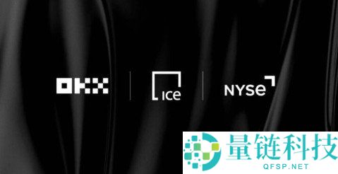 OKB闻讯飙50%！纽交所母公司入股OKX估值达250亿美元