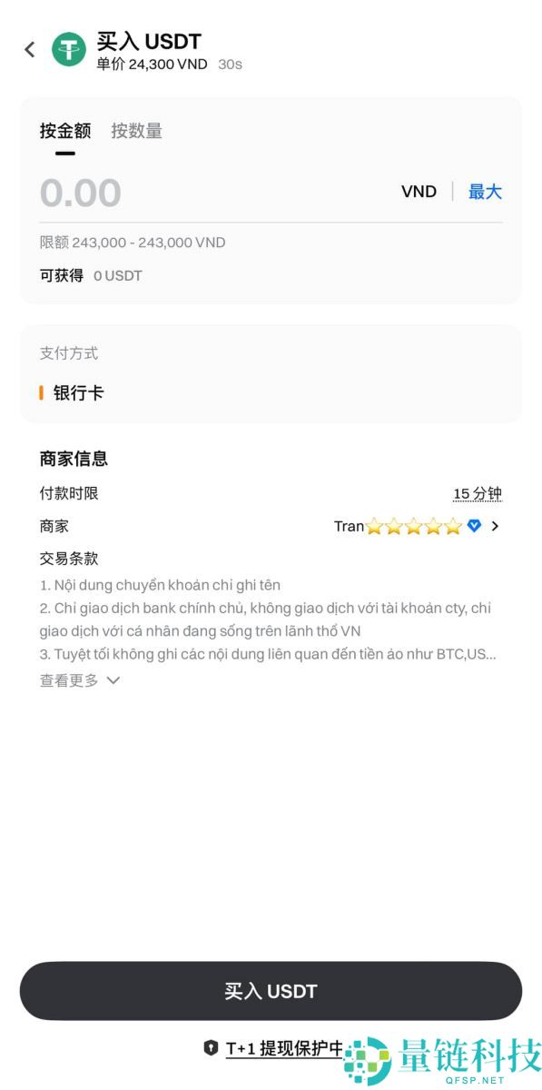 什么是C2C交易？如何通过C2C买币？Gate交易所进行C2C买币的完整教程