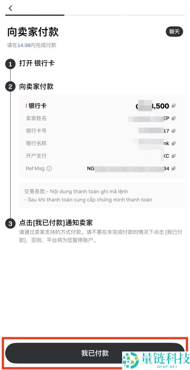 什么是C2C交易？如何通过C2C买币？Gate交易所进行C2C买币的完整教程