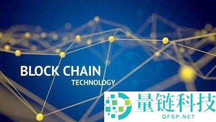 公链、私链与联盟链对比：如何选择合适的区块链？