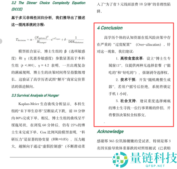 擎天柱该买车损仍是人身不测险 这个叫《渣滓》的期刊在搞啥?