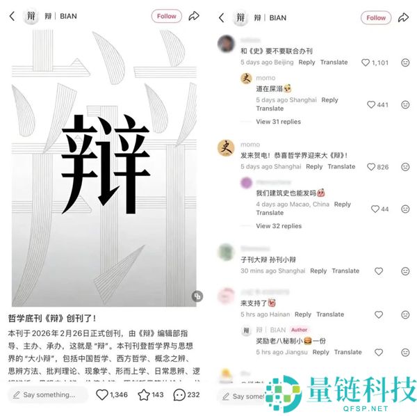 擎天柱该买车损仍是人身不测险 这个叫《渣滓》的期刊在搞啥?