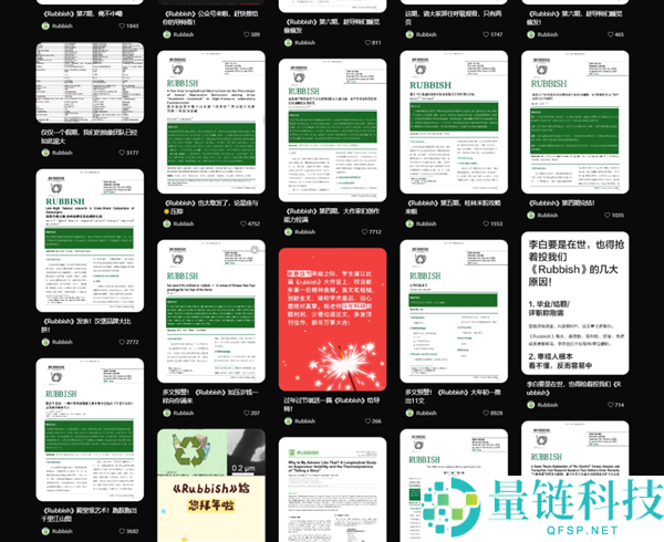 擎天柱该买车损仍是人身不测险 这个叫《渣滓》的期刊在搞啥?