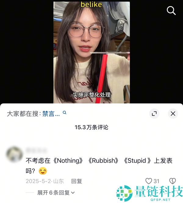 擎天柱该买车损仍是人身不测险 这个叫《渣滓》的期刊在搞啥?