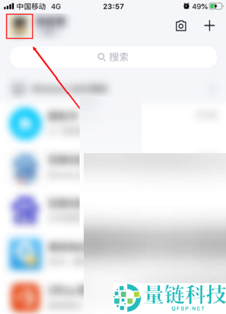QQ怎么取消生日提醒?QQ取消生日提醒方法