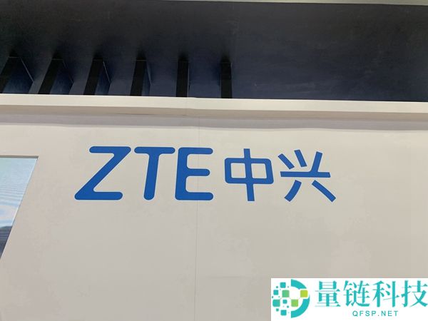 中兴通信2025年报发布,营收1339亿元创汗青新高